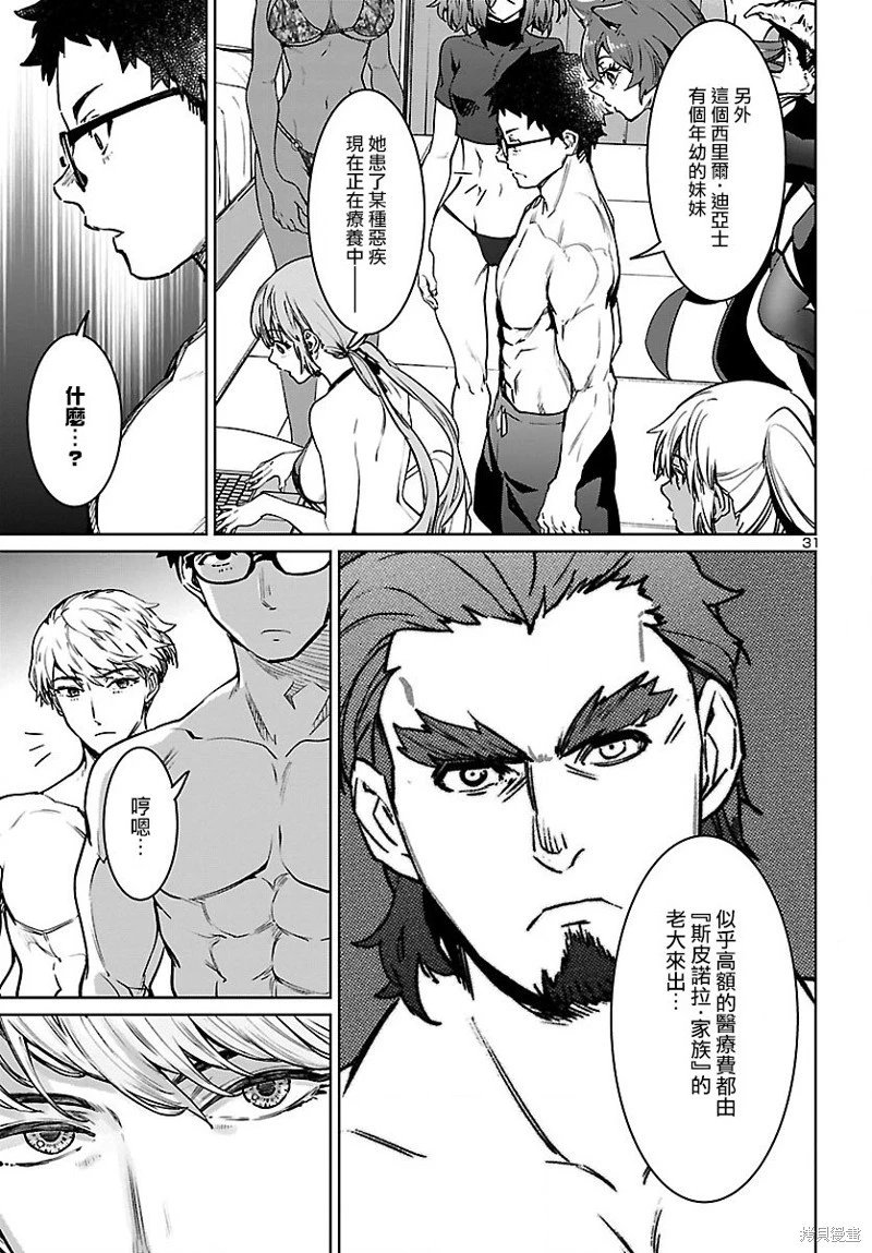 第30话