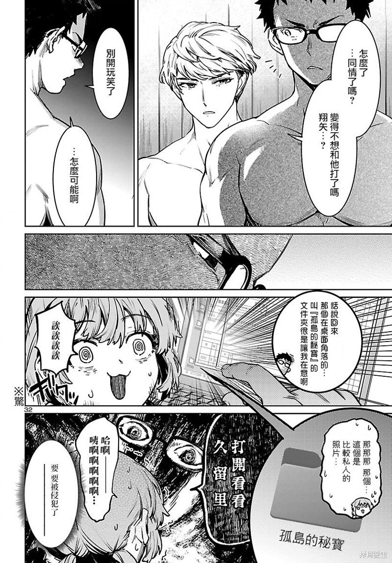 第30话