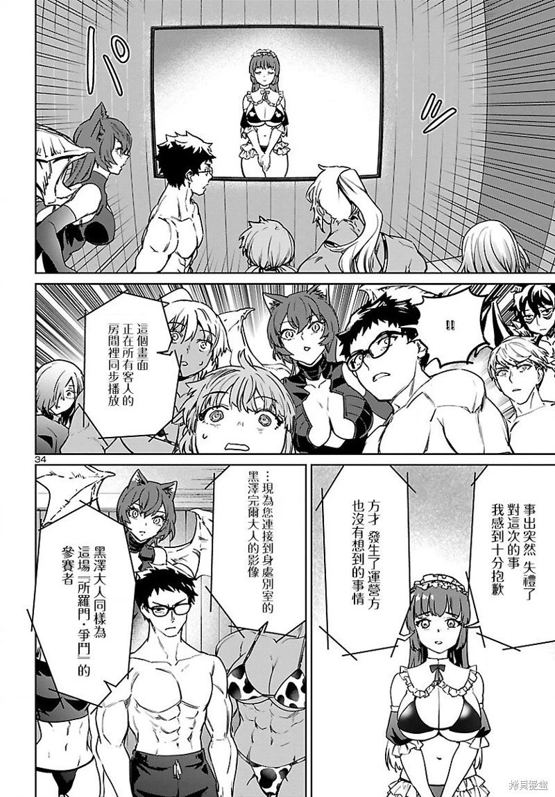 第30话