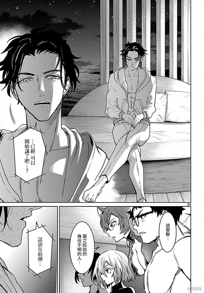 第30话