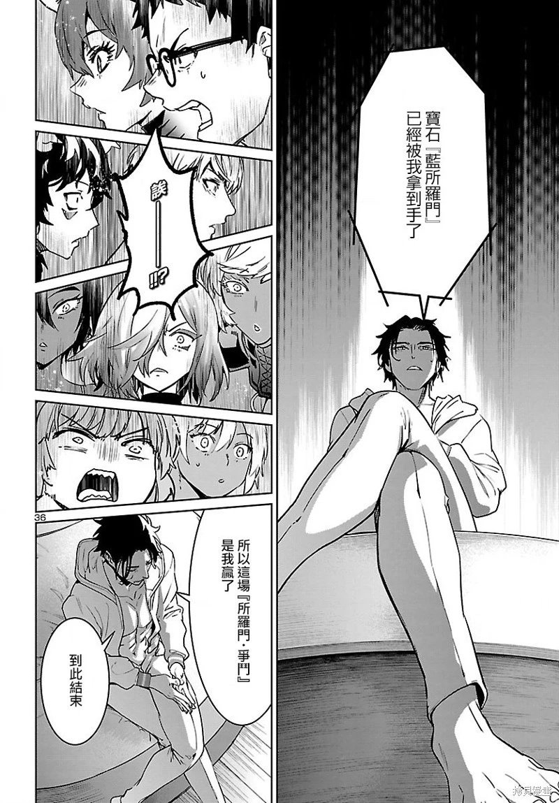 第30话