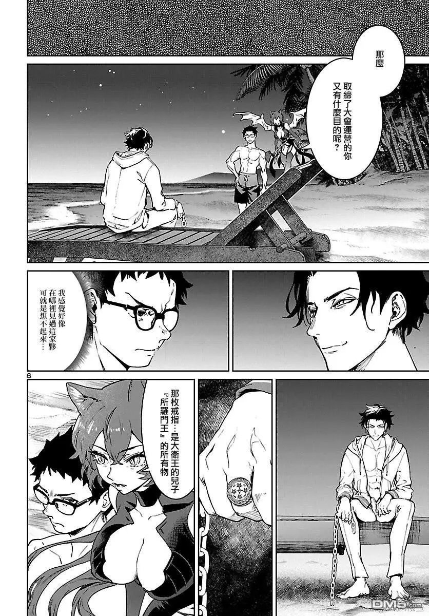 第31话