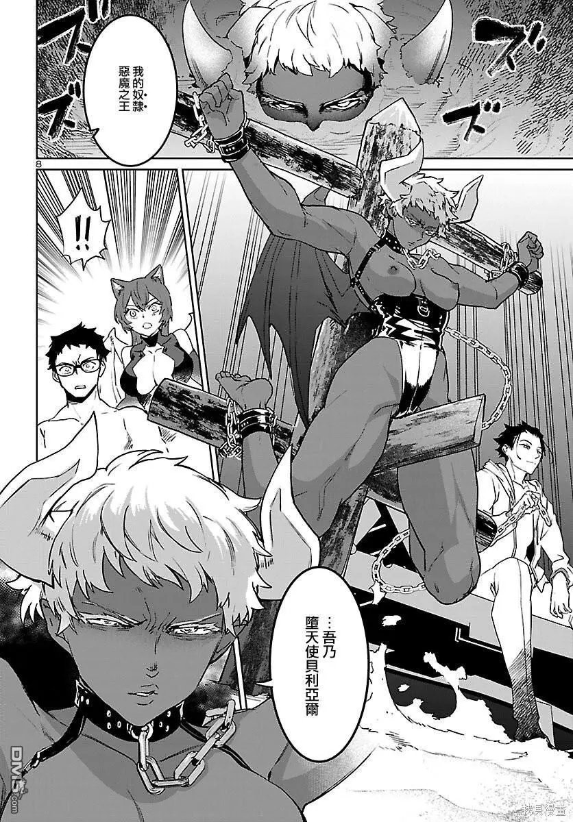 第31话