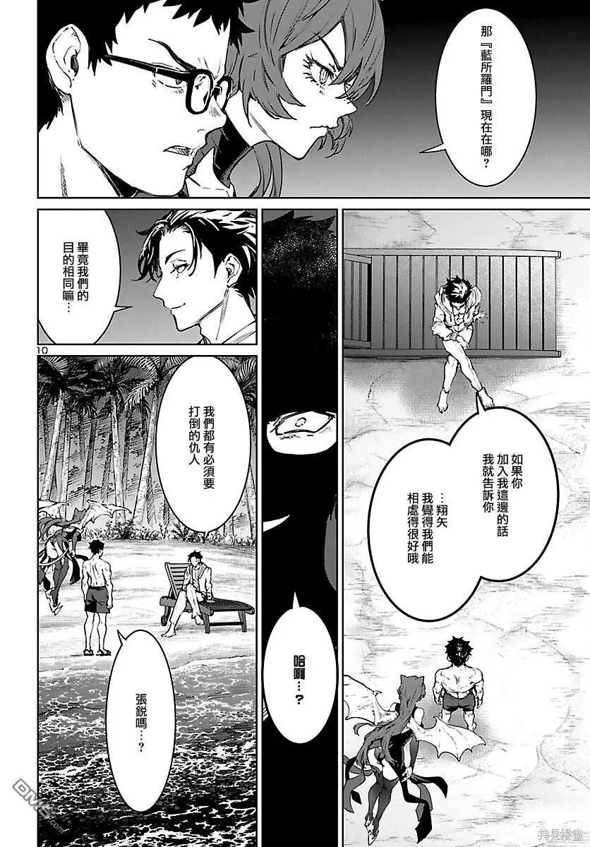 第31话