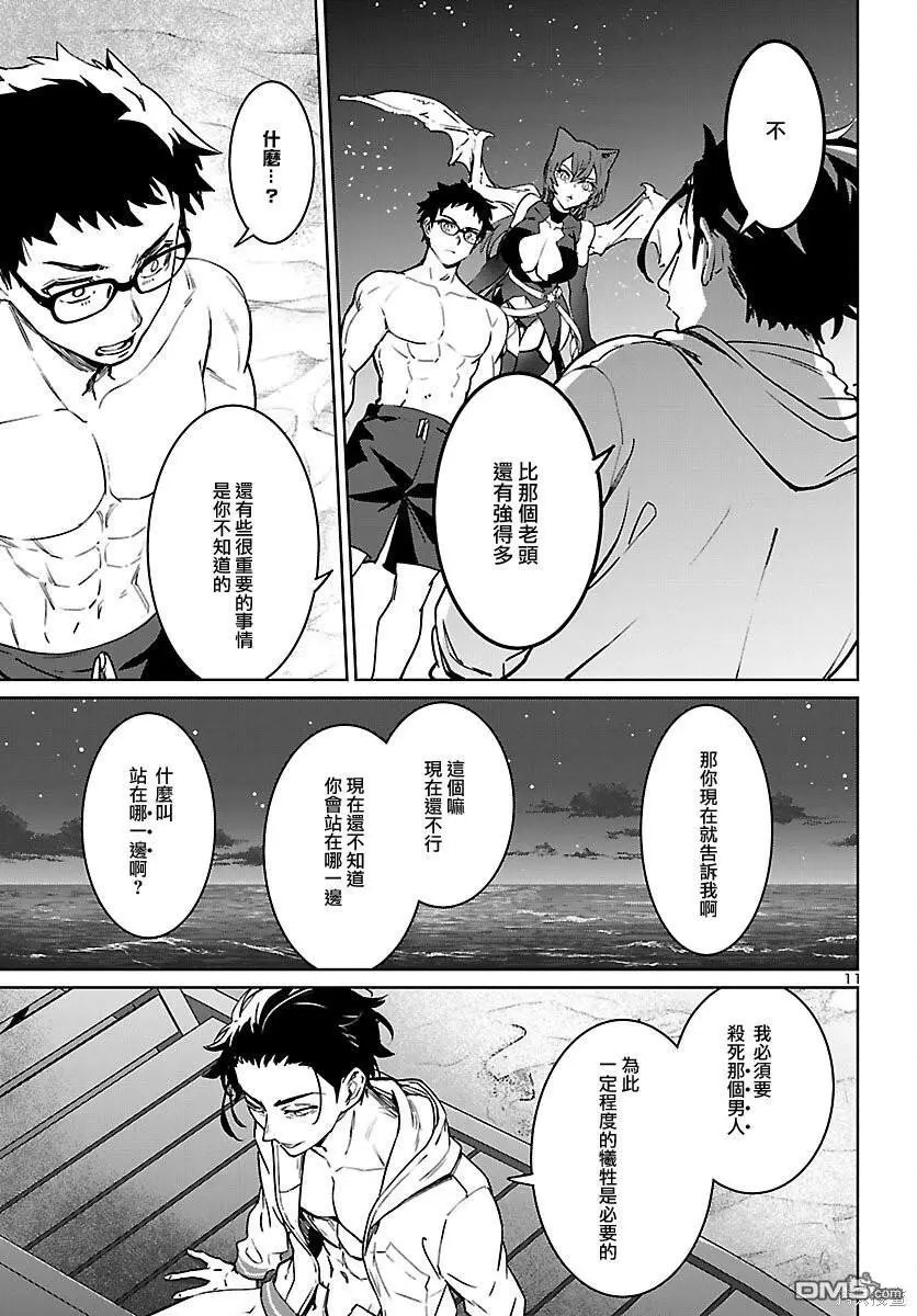 第31话