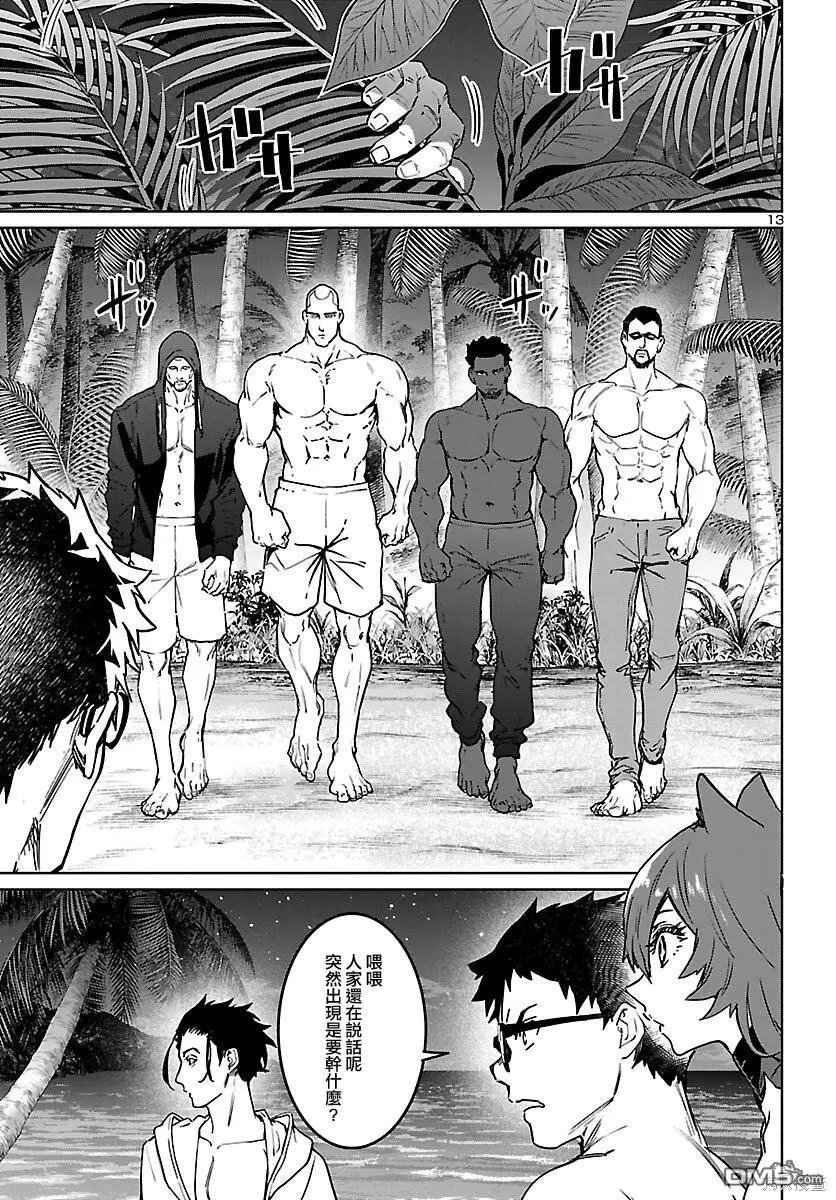 第31话