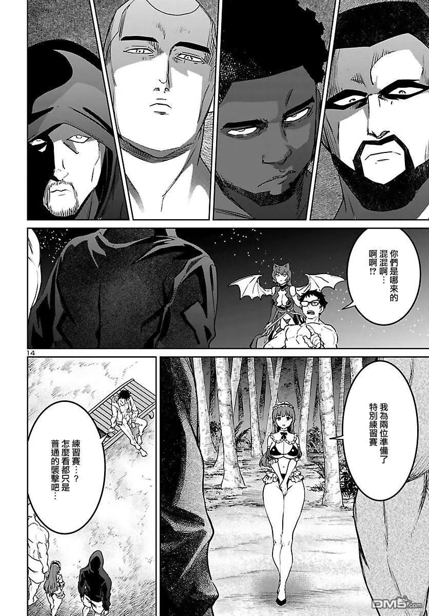 第31话
