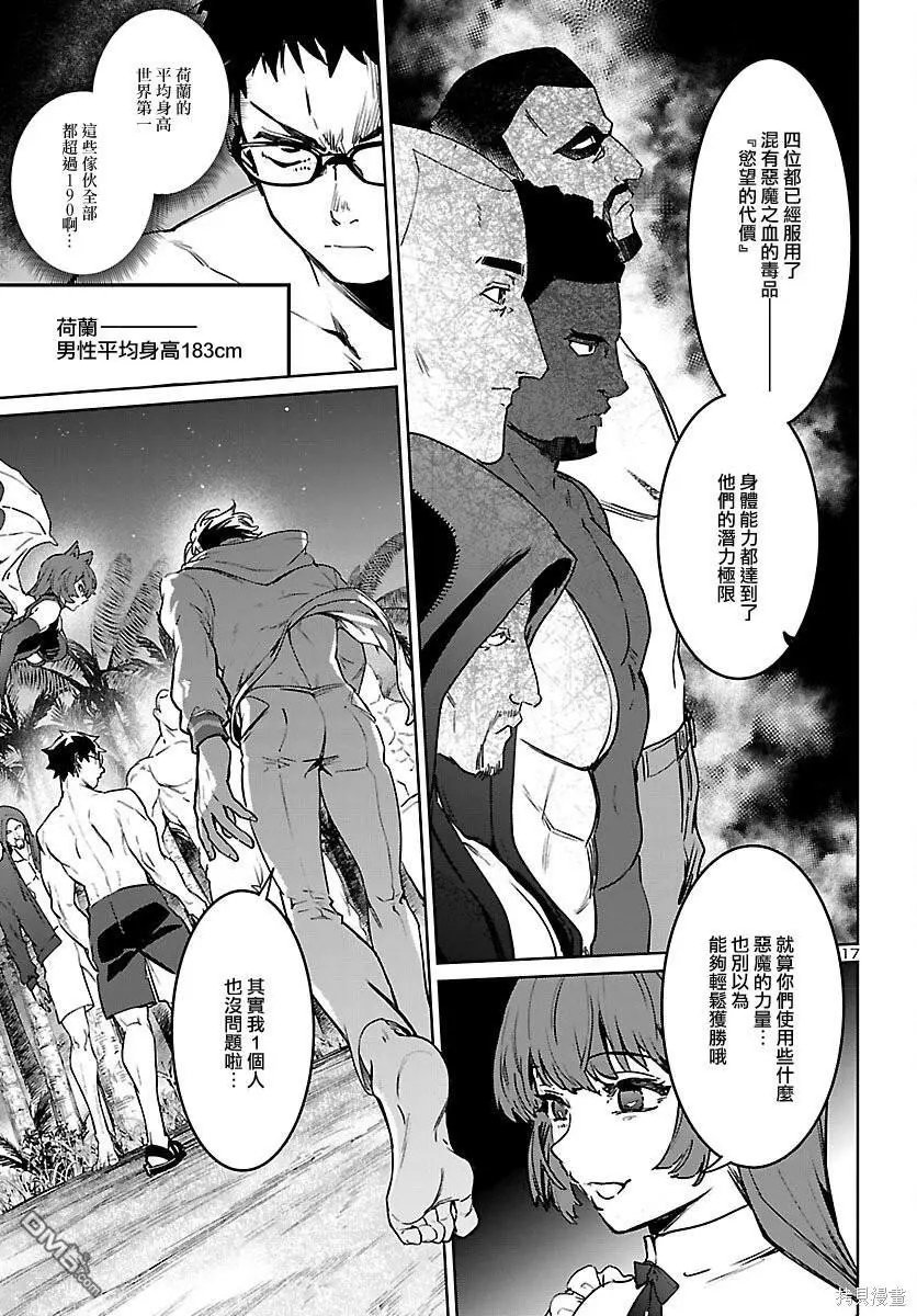 第31话