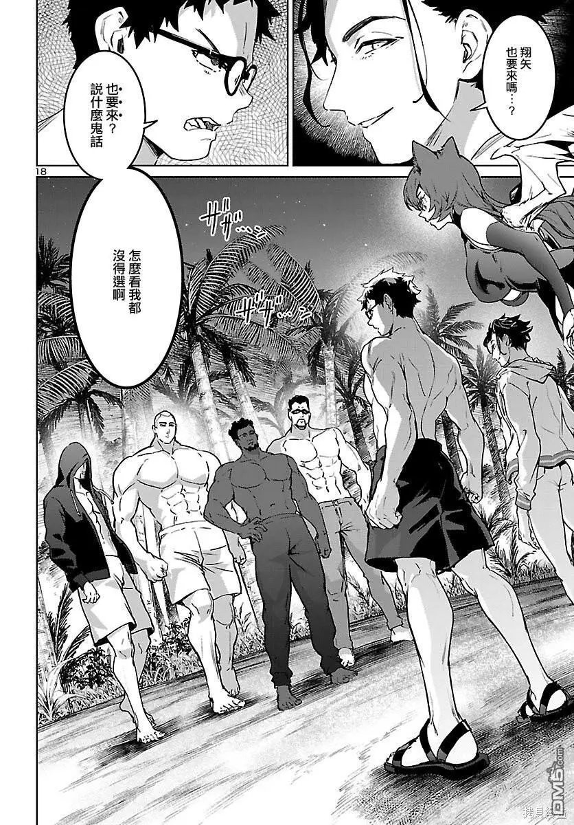 第31话