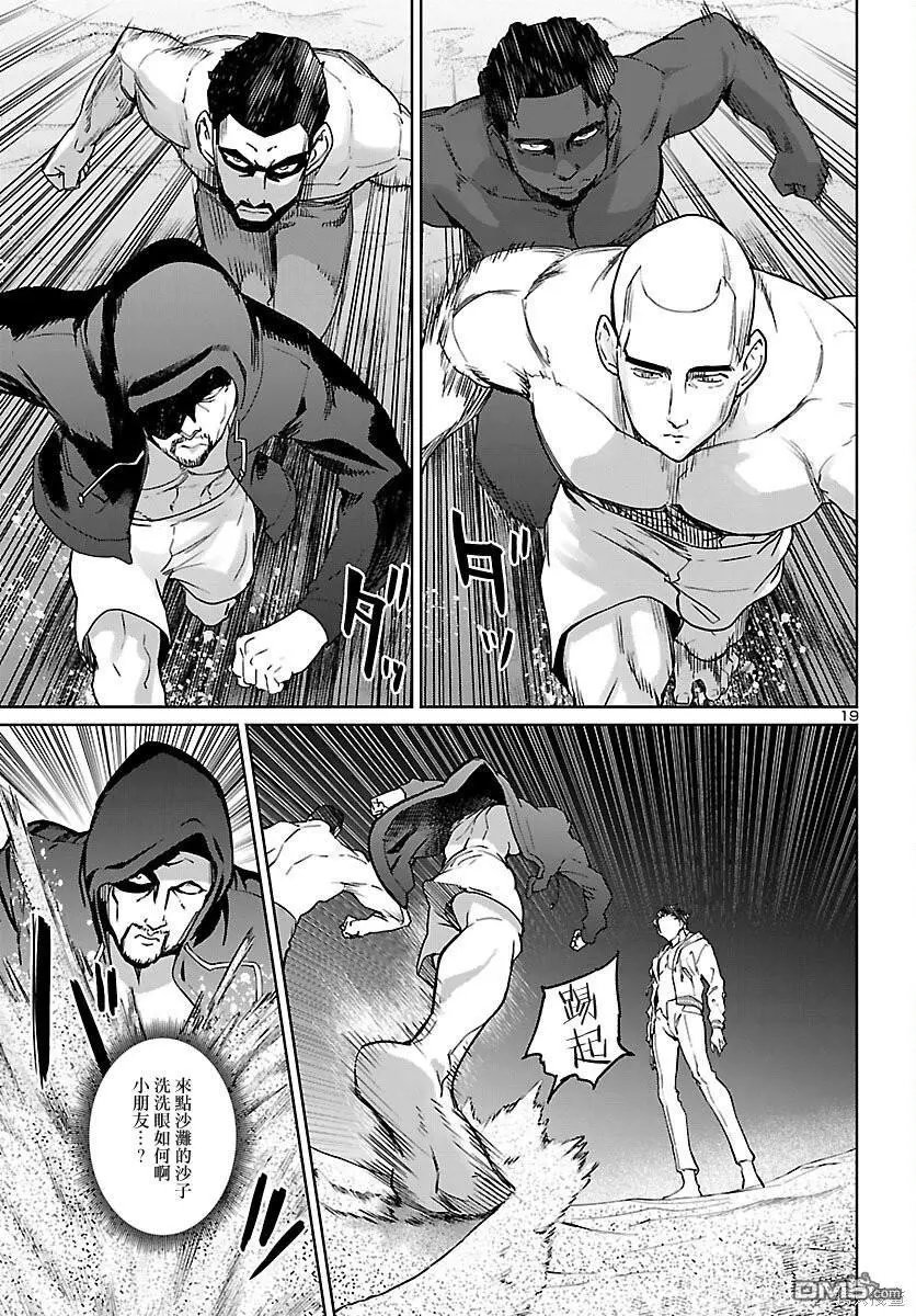 第31话