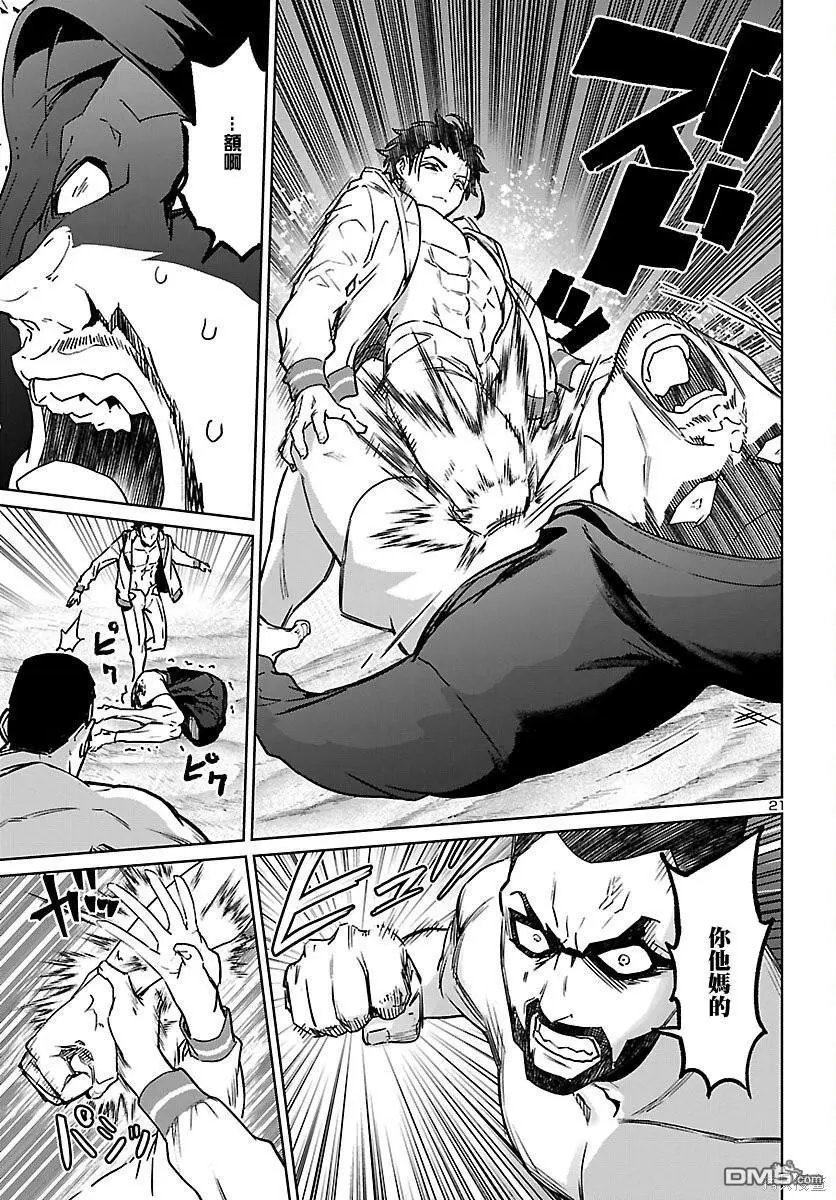 第31话