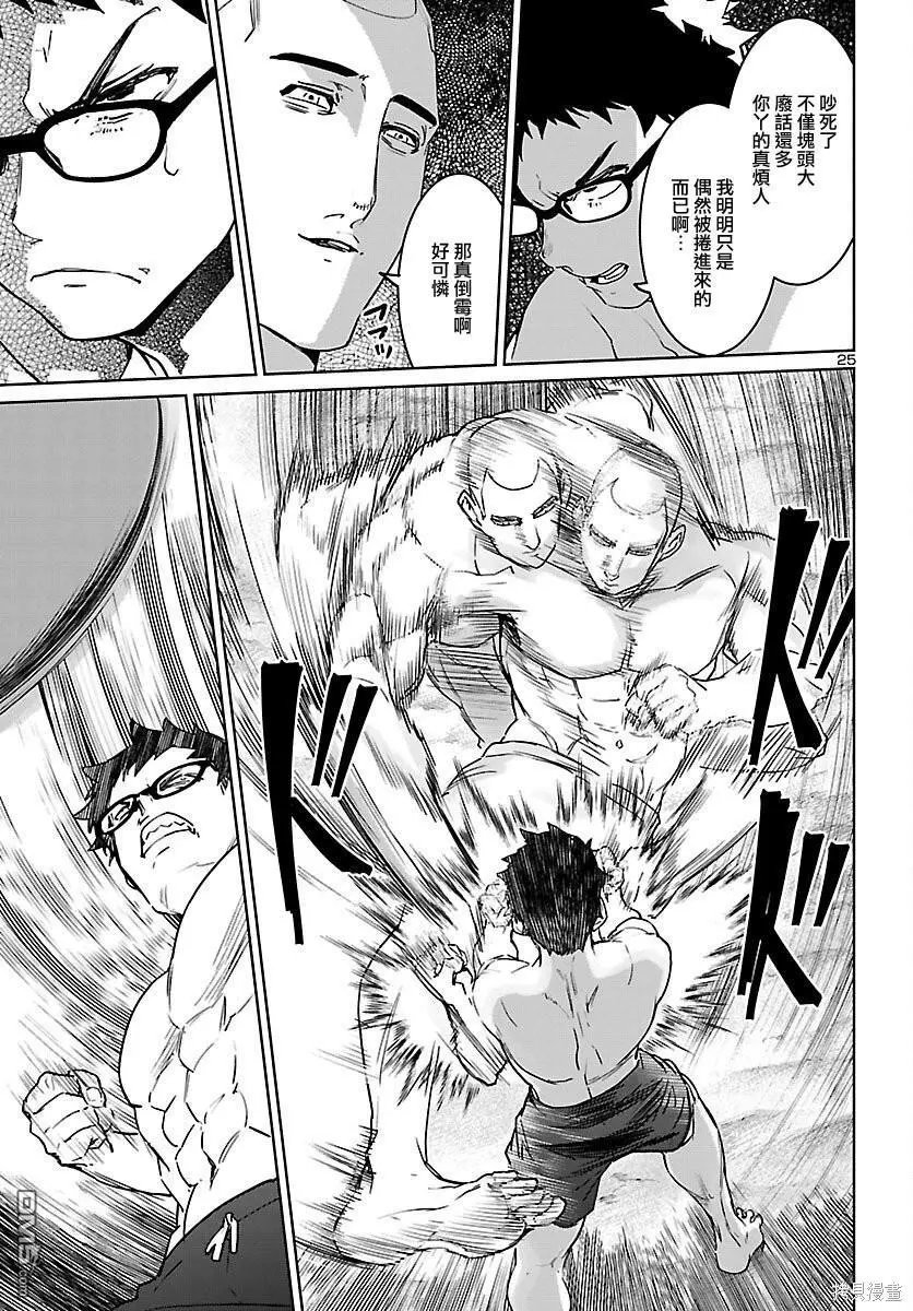 第31话