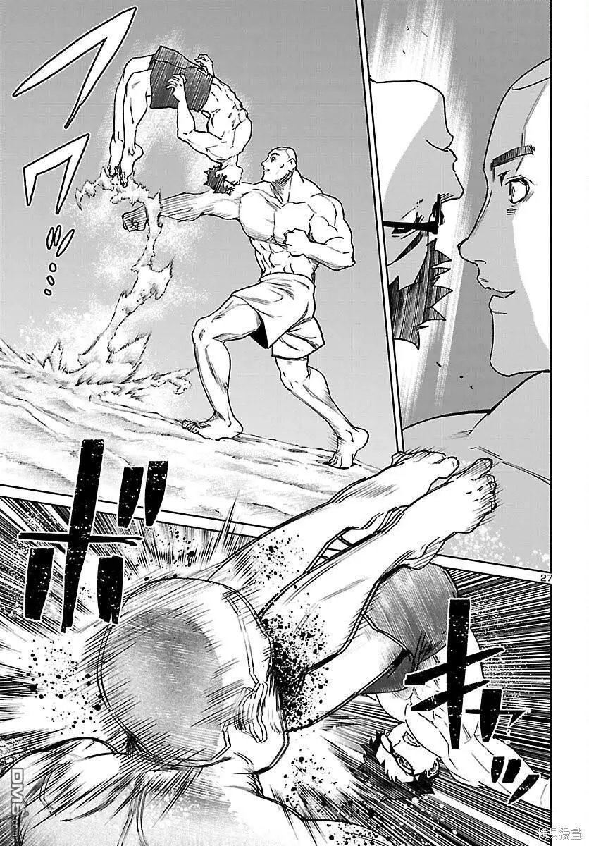 第31话