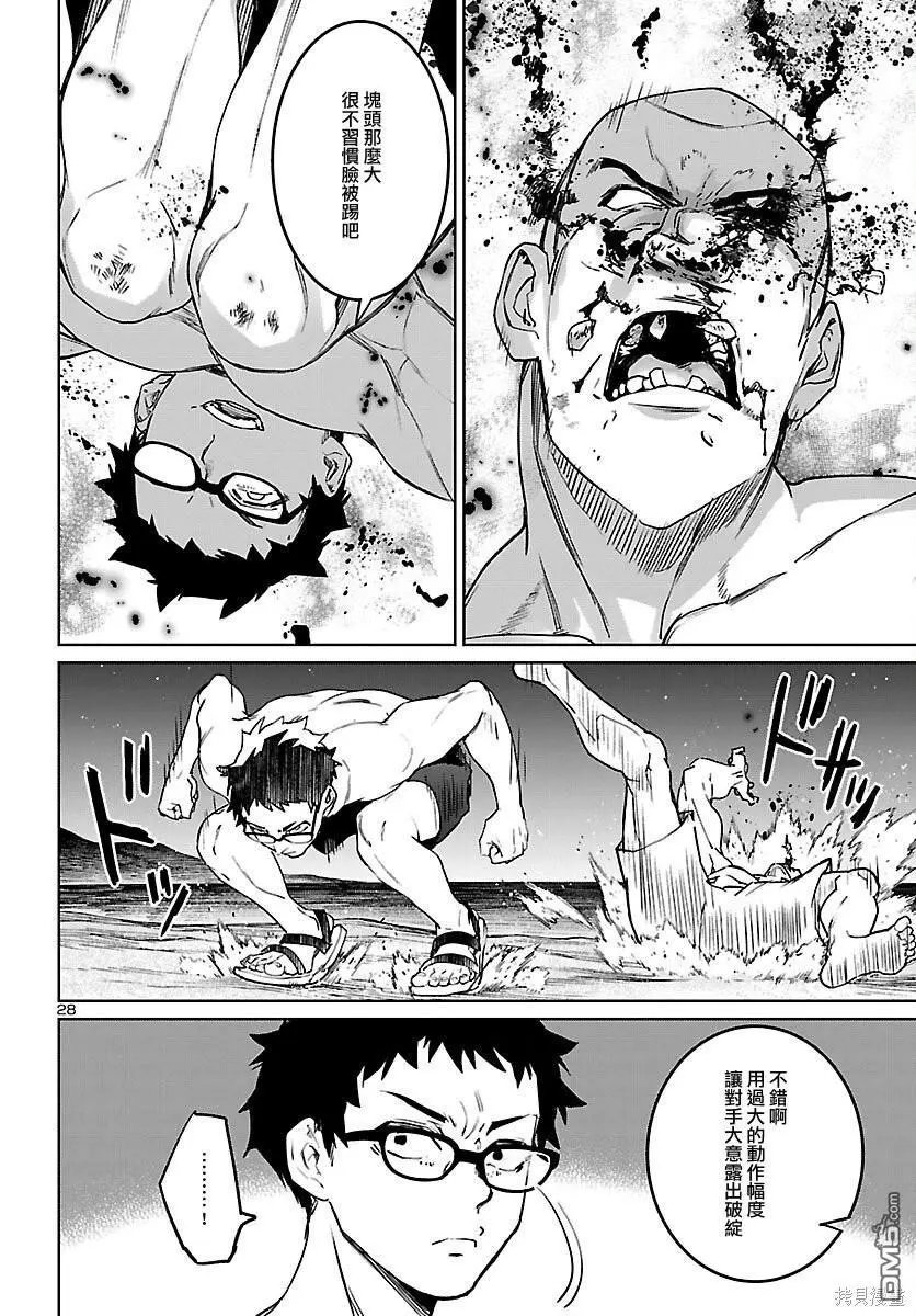 第31话