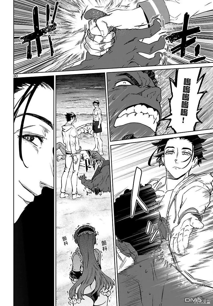 第31话