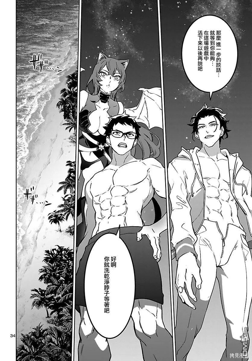 第31话