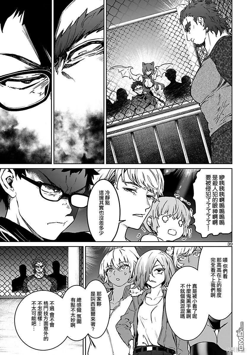 第31话