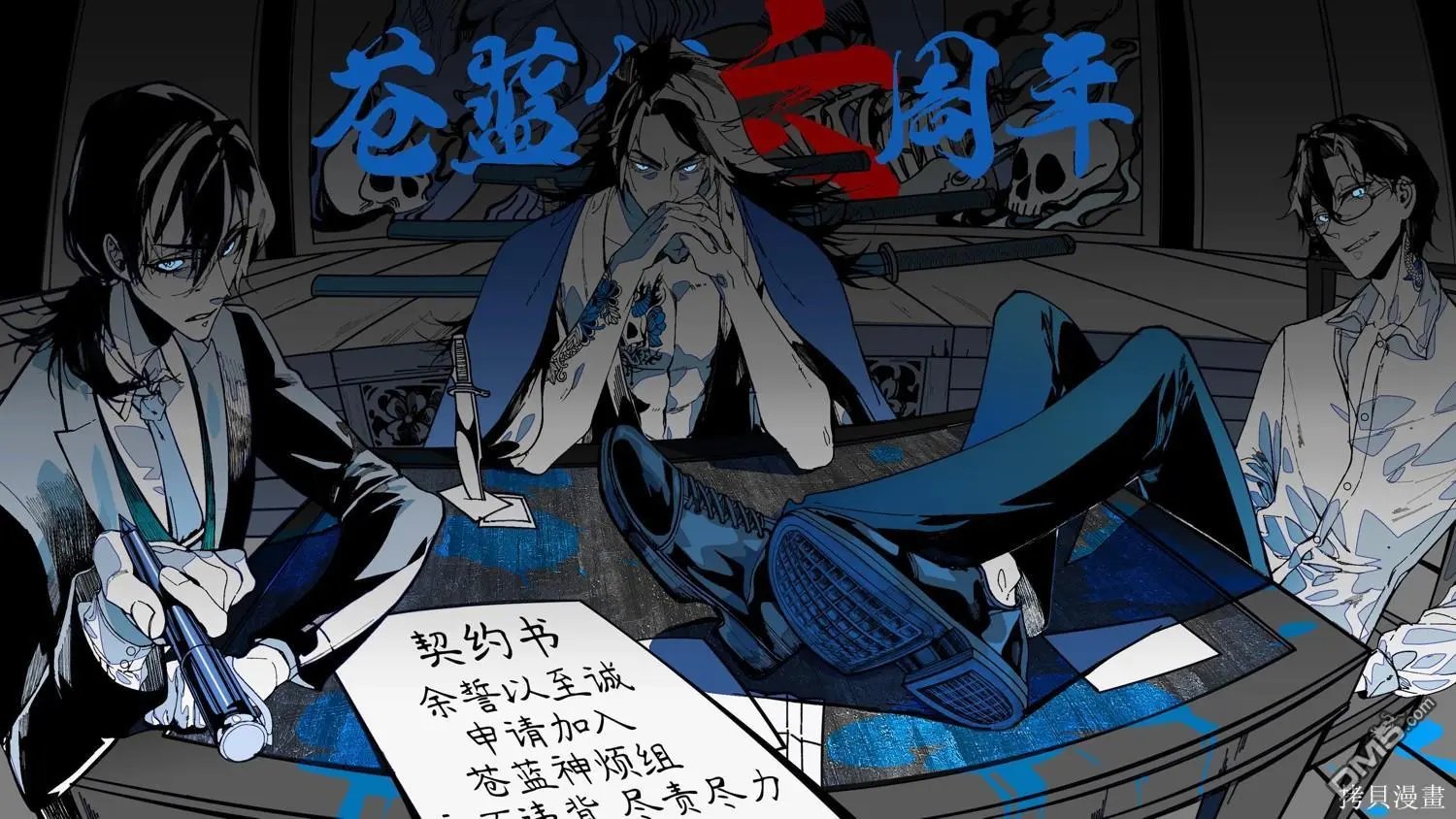 第31话
