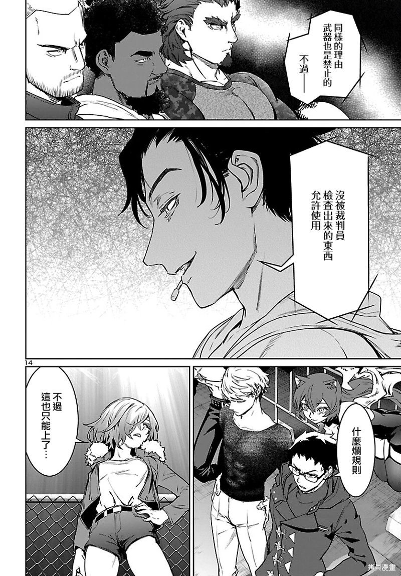 第32话