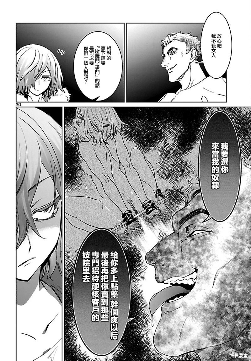 第32话