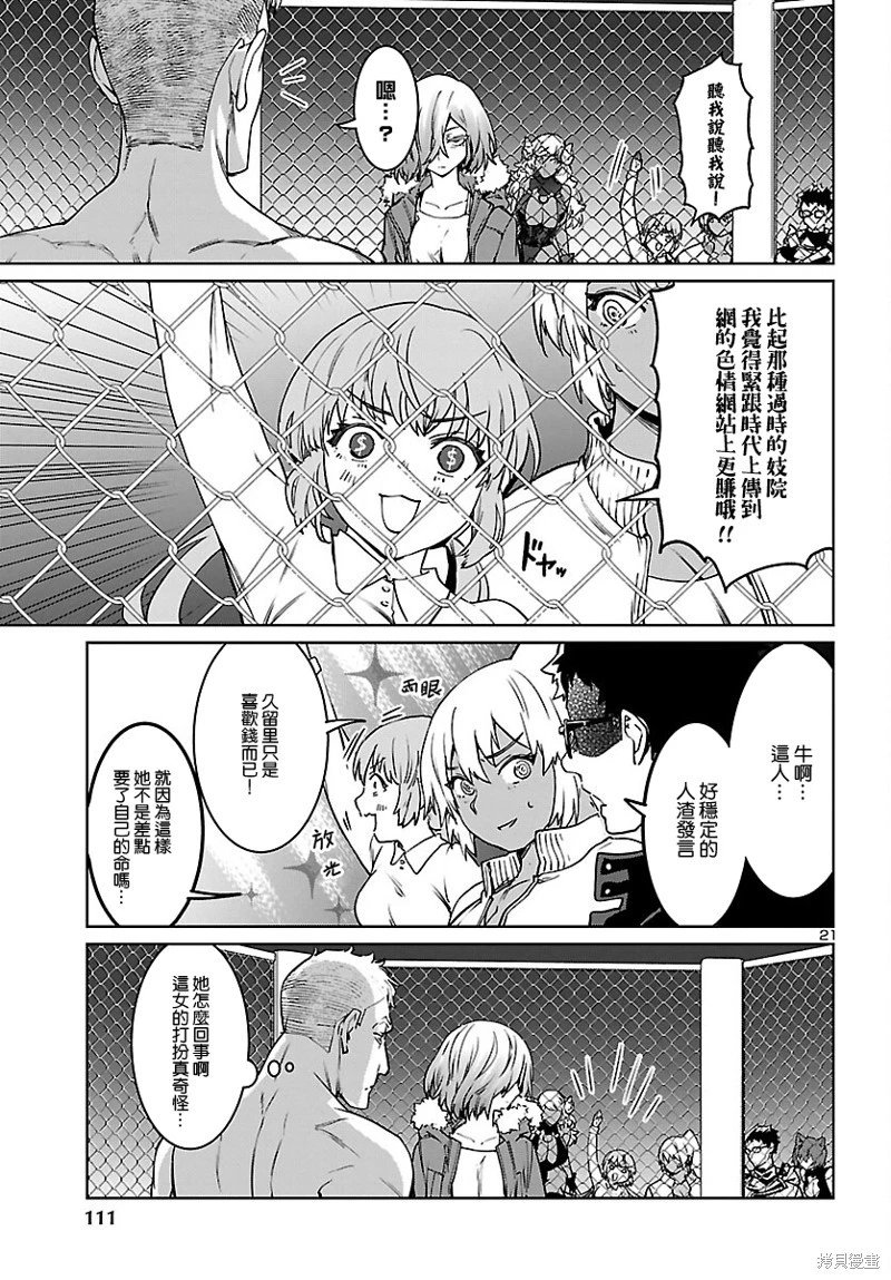 第32话
