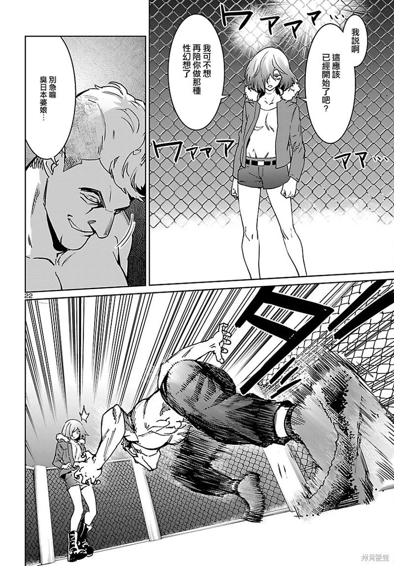 第32话