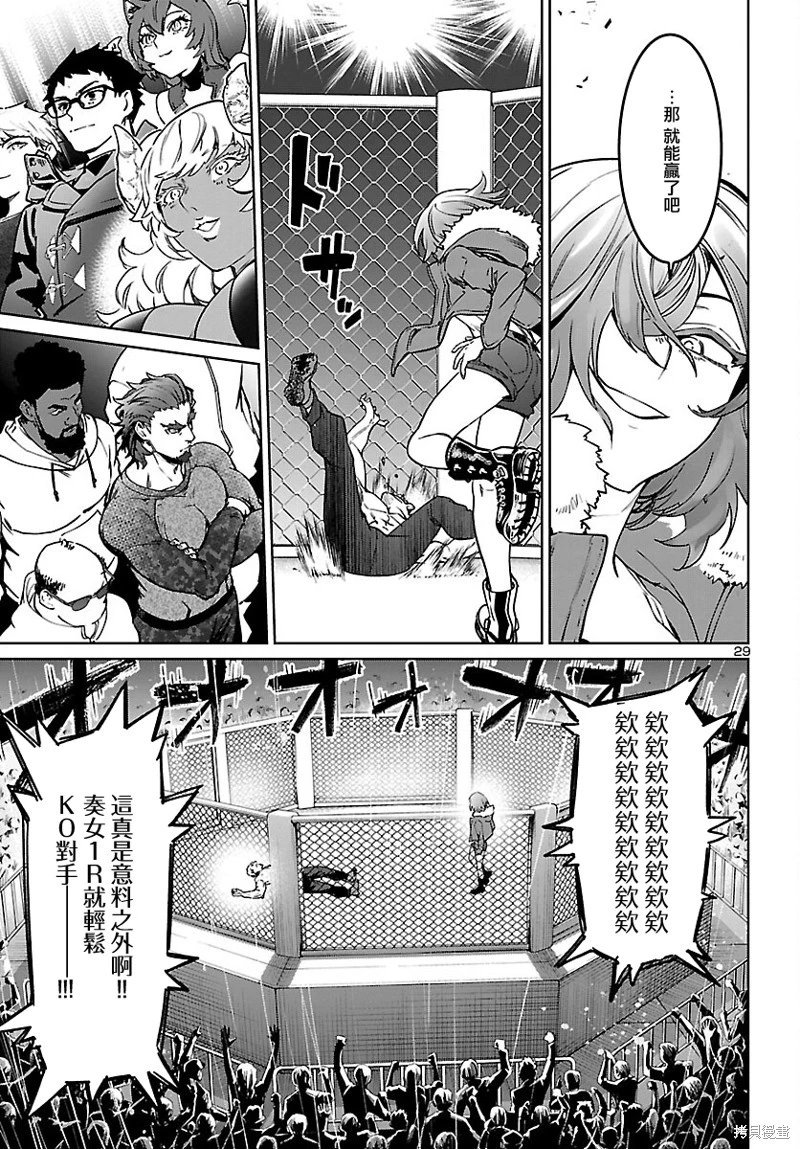 第32话