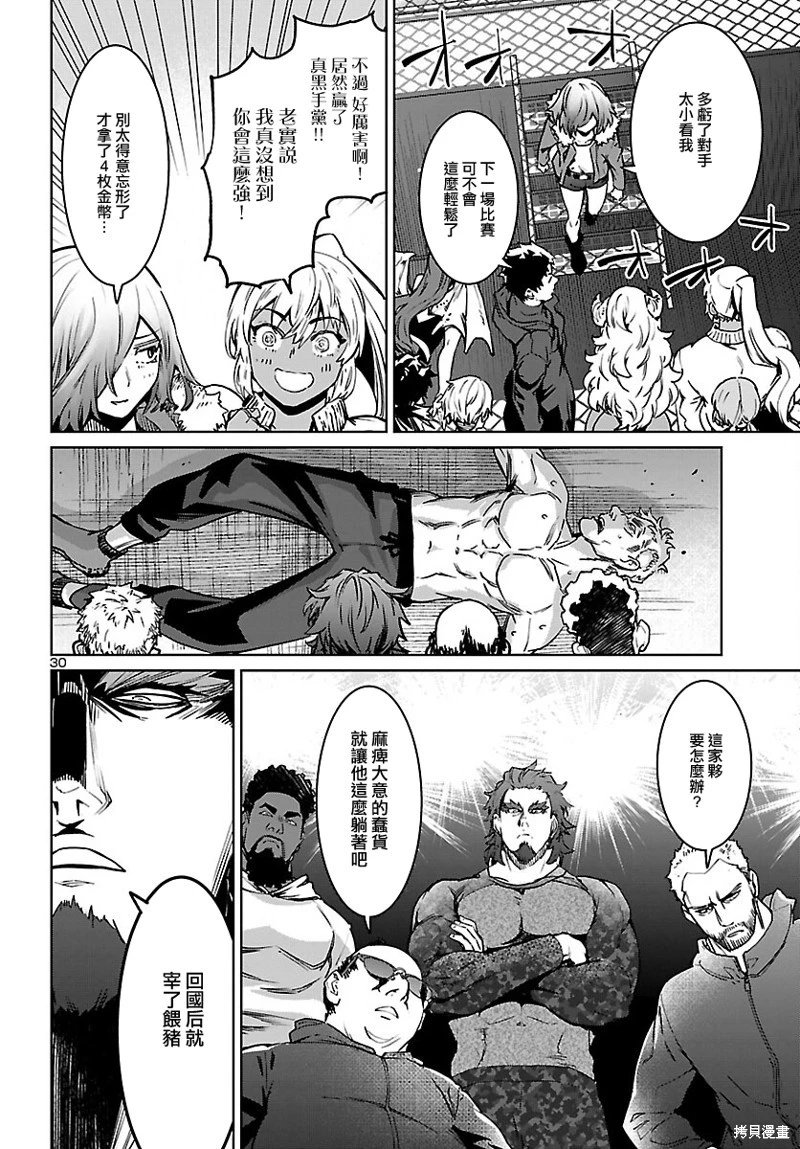 第32话