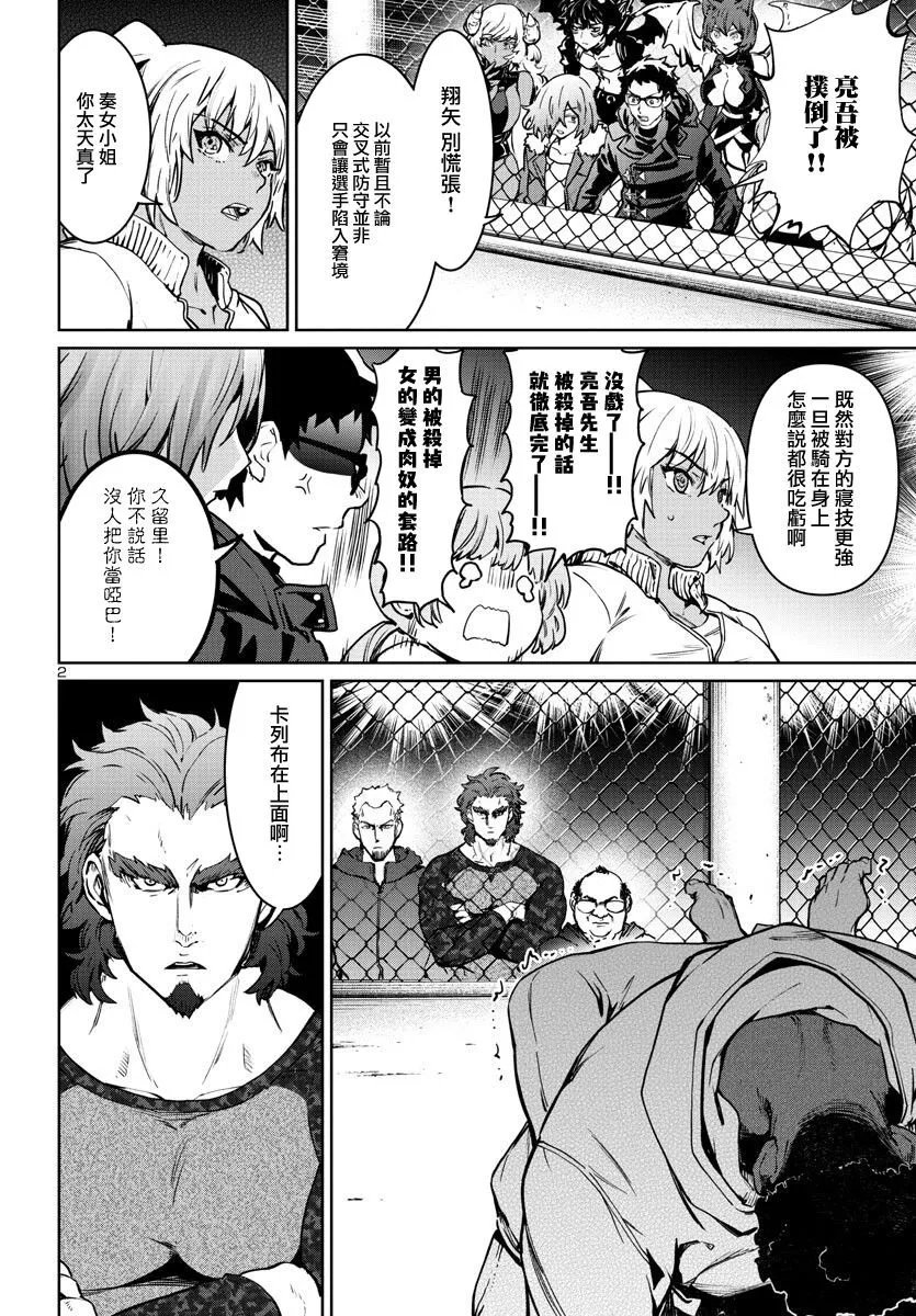 第33话