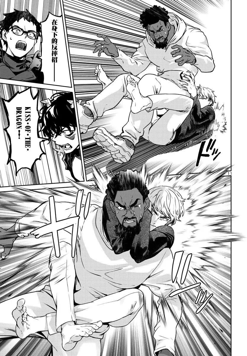 第33话