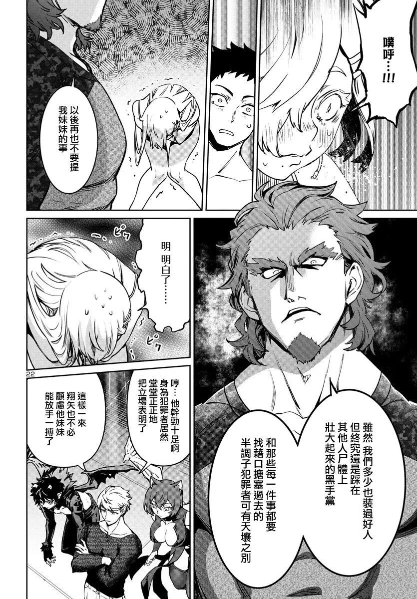 第33话