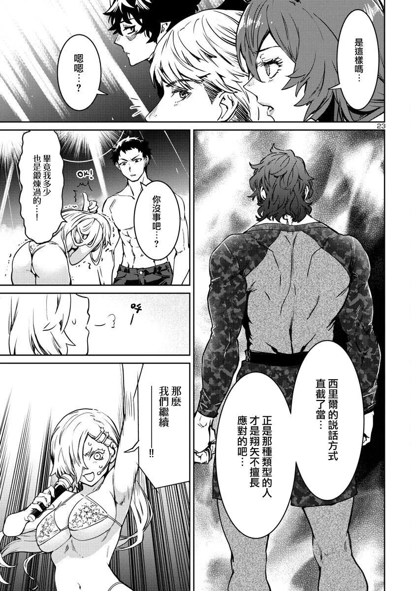 第33话