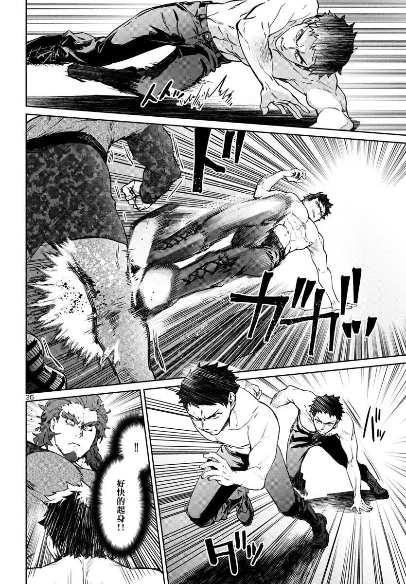 第33话