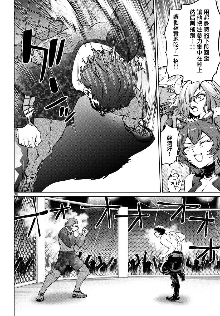 第33话