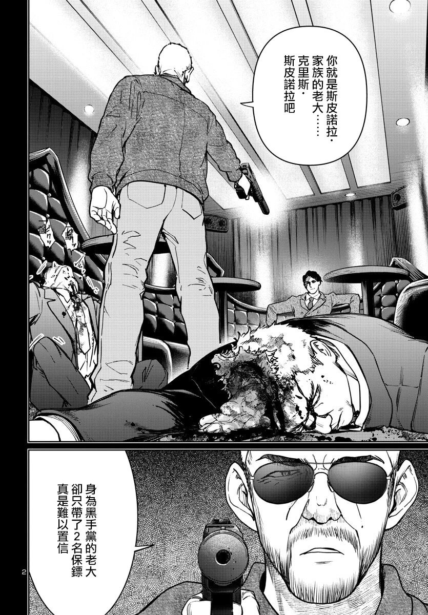 第34话