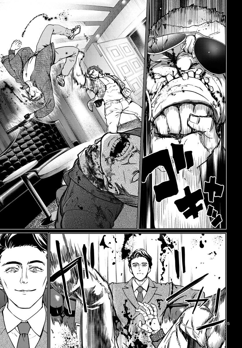第34话