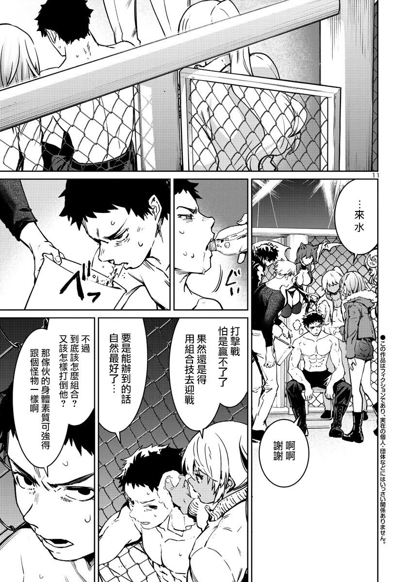 第34话