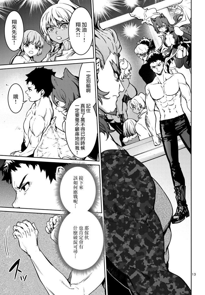 第34话