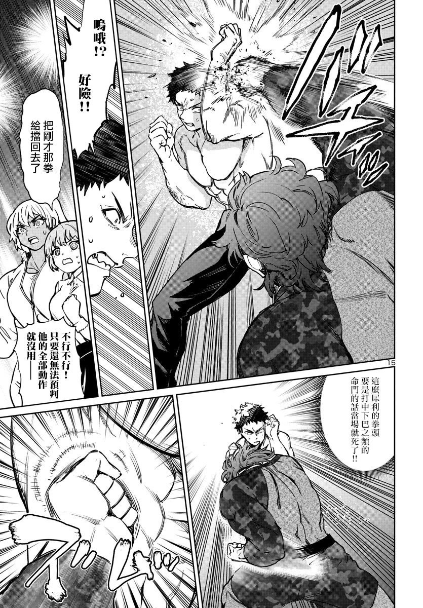 第34话