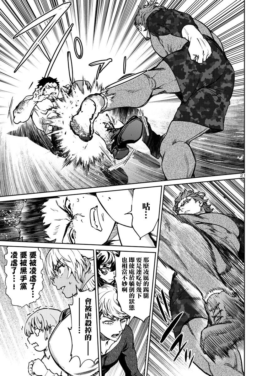 第34话