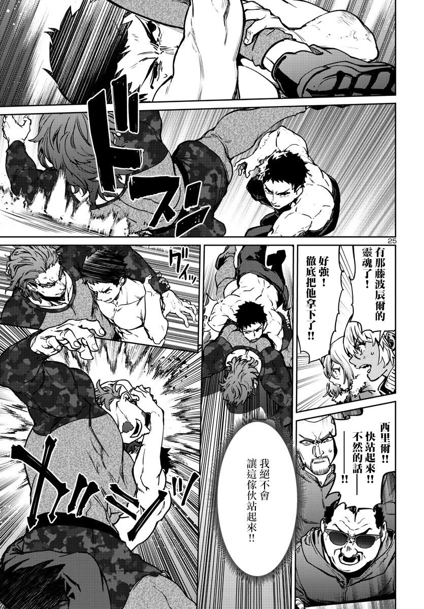 第34话