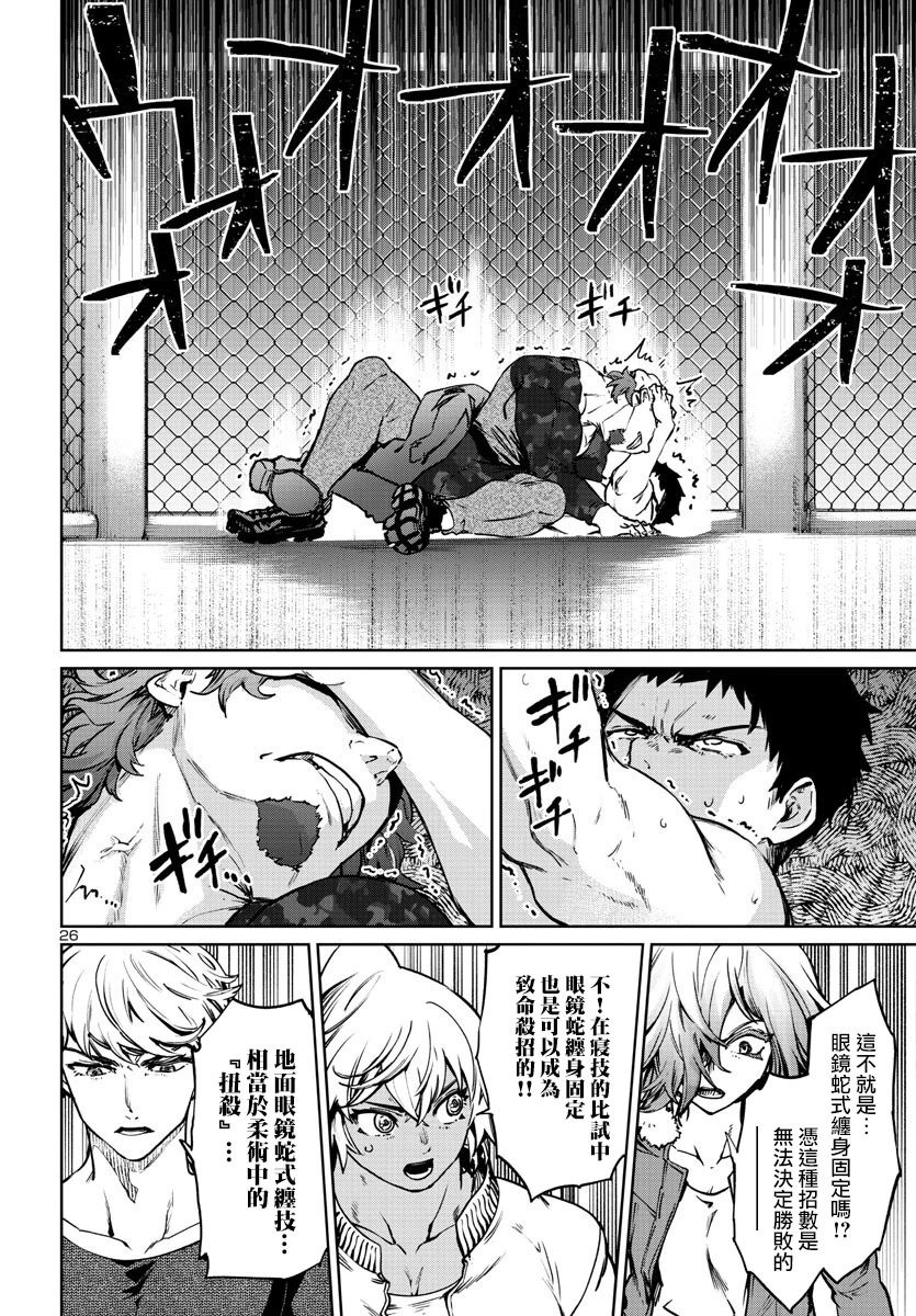 第34话