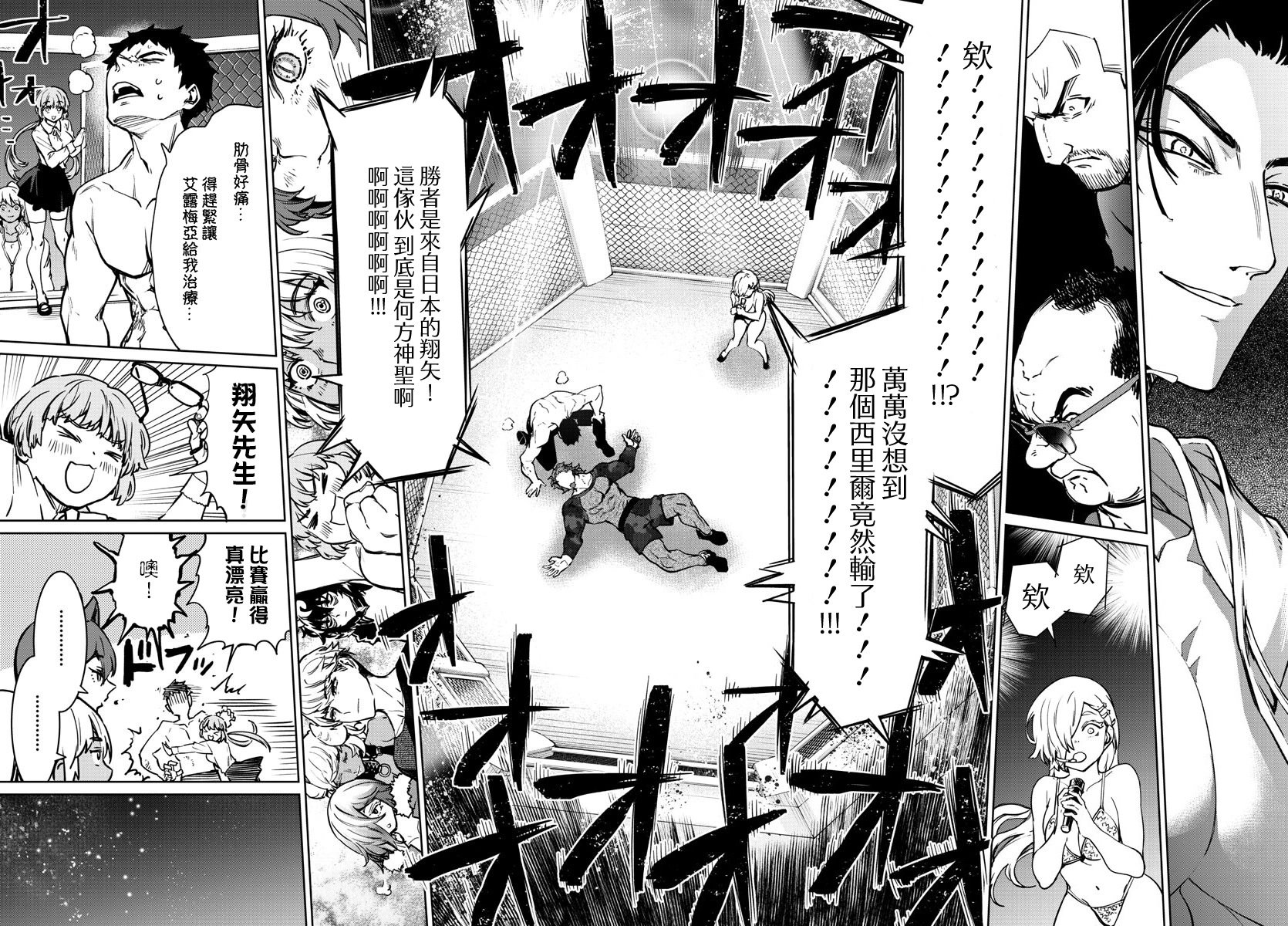 第34话