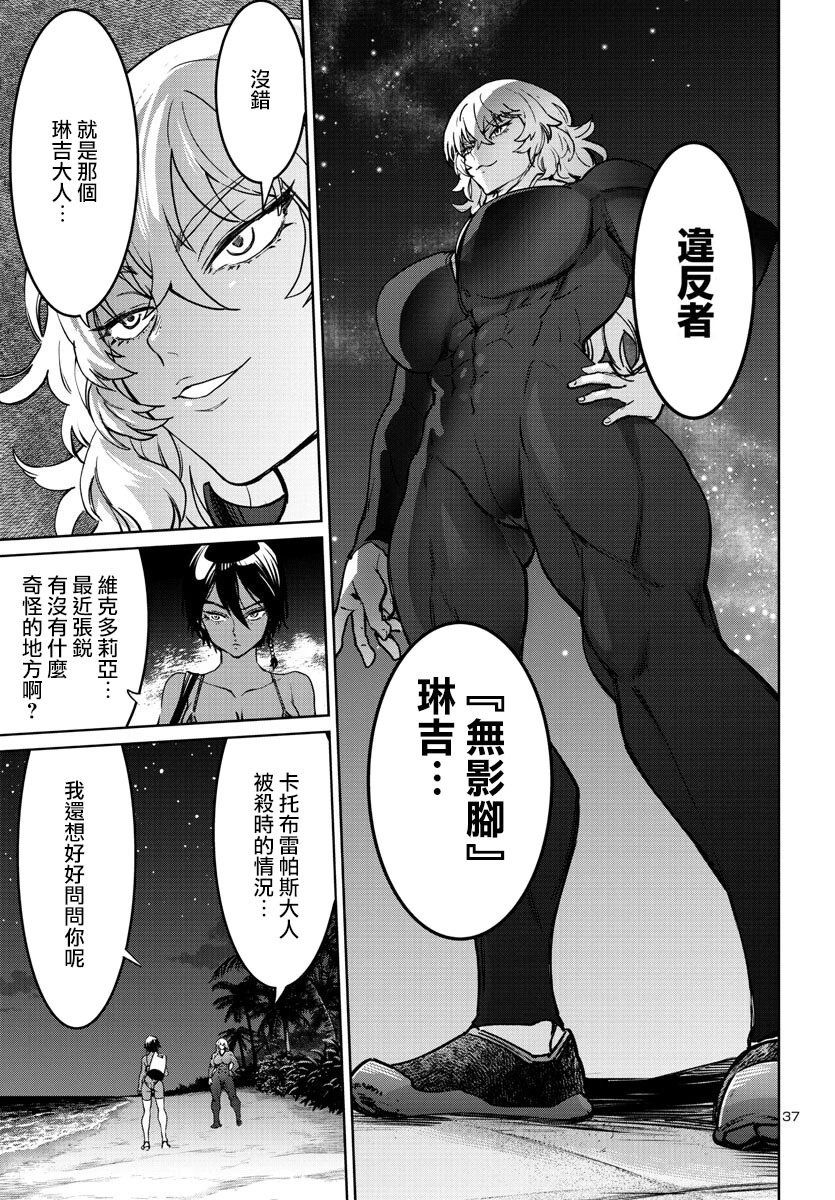 第34话