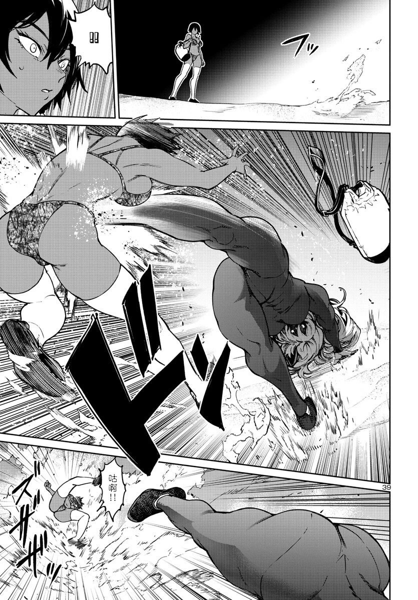 第34话
