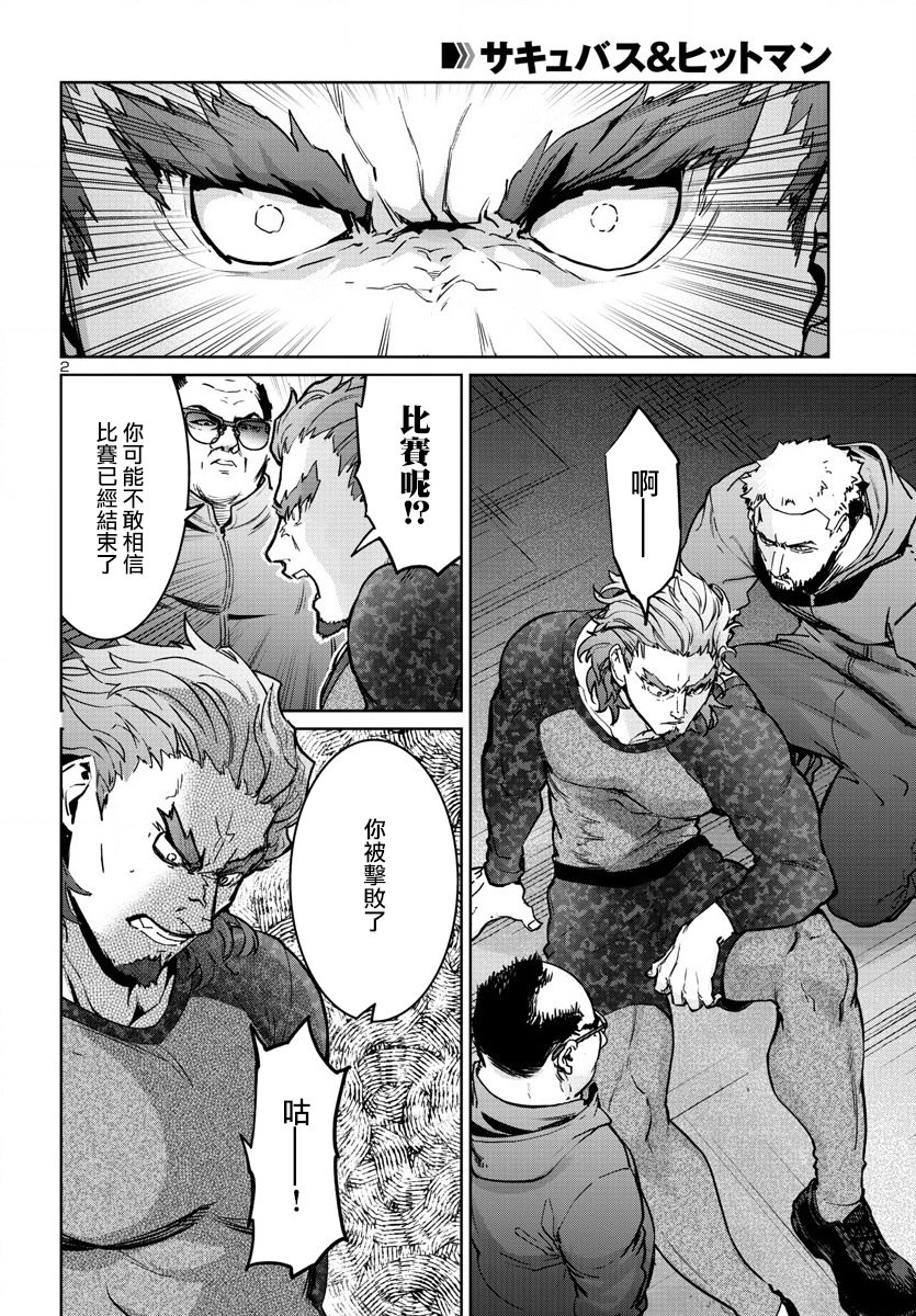 第35话