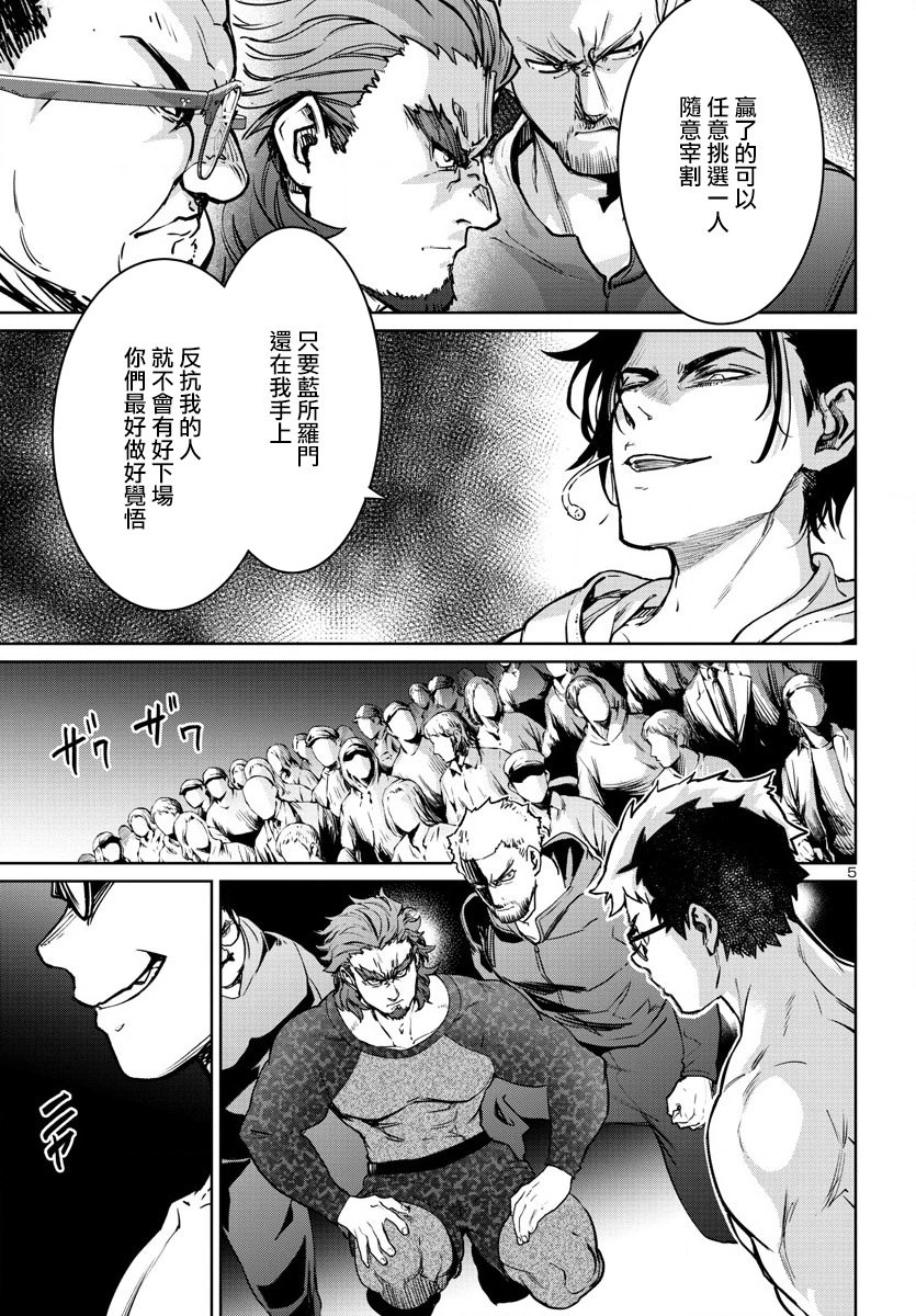 第35话