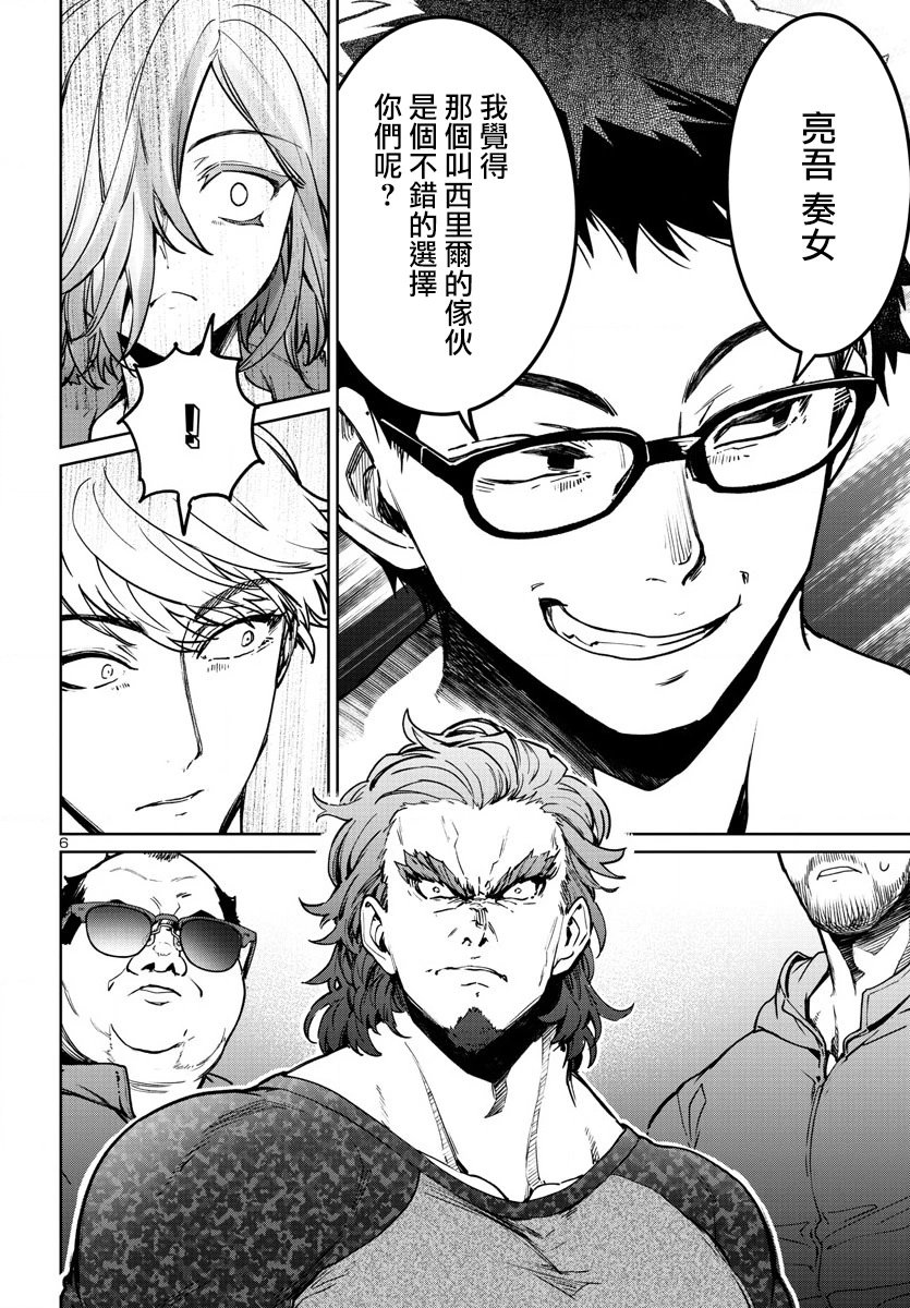 第35话
