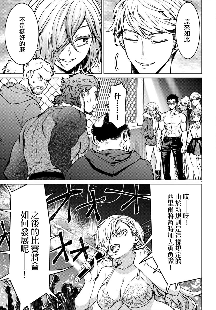 第35话