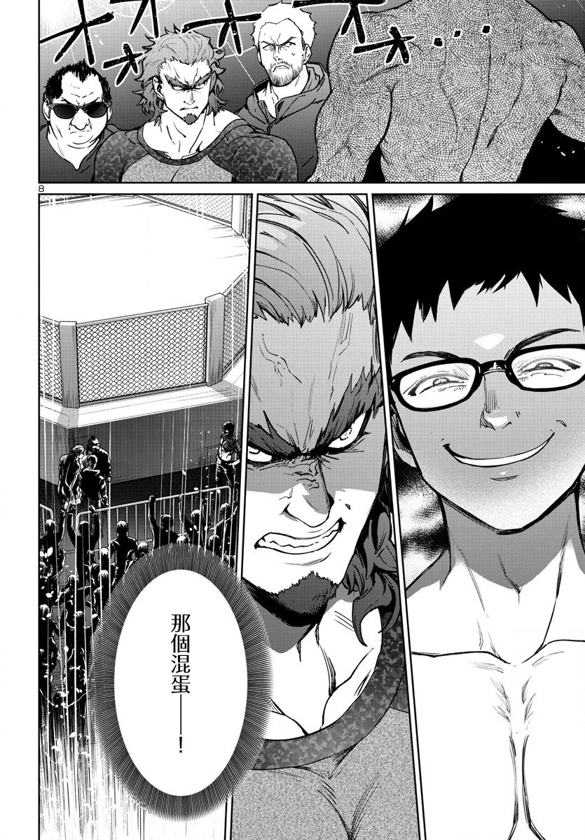 第35话